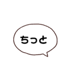 新しい八女弁part2（個別スタンプ：9）
