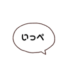 新しい八女弁part2（個別スタンプ：10）