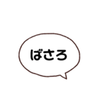 新しい八女弁part2（個別スタンプ：11）