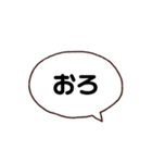 新しい八女弁part2（個別スタンプ：12）