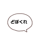 新しい八女弁part2（個別スタンプ：13）