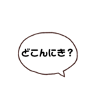 新しい八女弁part2（個別スタンプ：15）