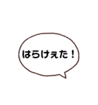 新しい八女弁part2（個別スタンプ：16）