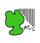 しゅーるでゆるいかえるたち。（個別スタンプ：4）