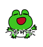 しゅーるでゆるいかえるたち。（個別スタンプ：6）