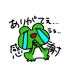 しゅーるでゆるいかえるたち。（個別スタンプ：8）