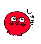 しゅーるでゆるいかえるたち。（個別スタンプ：9）