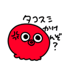 しゅーるでゆるいかえるたち。（個別スタンプ：10）