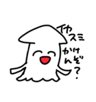 しゅーるでゆるいかえるたち。（個別スタンプ：14）