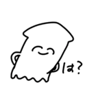 しゅーるでゆるいかえるたち。（個別スタンプ：18）
