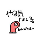 しゅーるでゆるいかえるたち。（個別スタンプ：19）