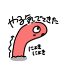 しゅーるでゆるいかえるたち。（個別スタンプ：20）