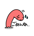 しゅーるでゆるいかえるたち。（個別スタンプ：24）
