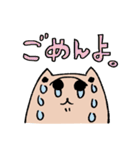 カピバラのように生きる人のスタンプ2（個別スタンプ：1）