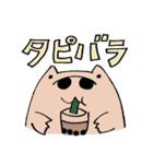 カピバラのように生きる人のスタンプ2（個別スタンプ：4）