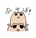 カピバラのように生きる人のスタンプ2（個別スタンプ：7）