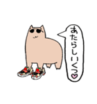 カピバラのように生きる人のスタンプ2（個別スタンプ：15）