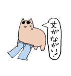 カピバラのように生きる人のスタンプ2（個別スタンプ：16）