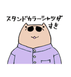 カピバラのように生きる人のスタンプ2（個別スタンプ：17）
