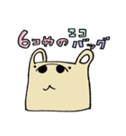 カピバラのように生きる人のスタンプ2（個別スタンプ：18）