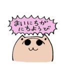 カピバラのように生きる人のスタンプ2（個別スタンプ：21）
