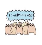 カピバラのように生きる人のスタンプ2（個別スタンプ：23）