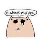 カピバラのように生きる人のスタンプ2（個別スタンプ：25）