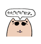 カピバラのように生きる人のスタンプ2（個別スタンプ：26）