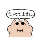 カピバラのように生きる人のスタンプ2（個別スタンプ：27）