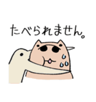 カピバラのように生きる人のスタンプ2（個別スタンプ：28）