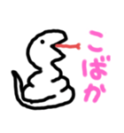 しろへび君#01（個別スタンプ：2）