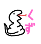 しろへび君#01（個別スタンプ：4）