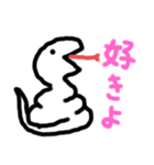 しろへび君#01（個別スタンプ：7）