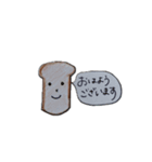 食パンさんのあいさつ。（個別スタンプ：4）
