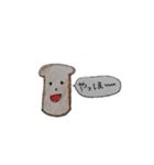 食パンさんのあいさつ。（個別スタンプ：5）