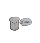 食パンさんのあいさつ。（個別スタンプ：7）