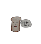 食パンさんのあいさつ。（個別スタンプ：9）
