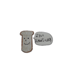 食パンさんのあいさつ。（個別スタンプ：11）