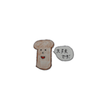 食パンさんのあいさつ。（個別スタンプ：14）