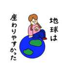 メモリアルちゃん（個別スタンプ：17）