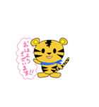 寒川ホーム とら吉くん 今日は何勤？（個別スタンプ：1）