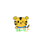 寒川ホーム とら吉くん 今日は何勤？（個別スタンプ：2）