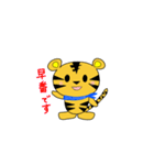 寒川ホーム とら吉くん 今日は何勤？（個別スタンプ：3）