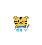 寒川ホーム とら吉くん 今日は何勤？（個別スタンプ：4）