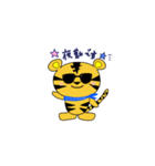 寒川ホーム とら吉くん 今日は何勤？（個別スタンプ：5）