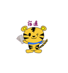 寒川ホーム とら吉くん 今日は何勤？（個別スタンプ：6）