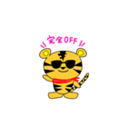 寒川ホーム とら吉くん 今日は何勤？（個別スタンプ：7）