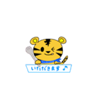 寒川ホーム とら吉くん 今日は何勤？（個別スタンプ：8）