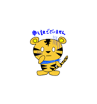 寒川ホーム とら吉くん 今日は何勤？（個別スタンプ：10）
