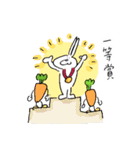 ゆるくて使える！うさお2（個別スタンプ：14）